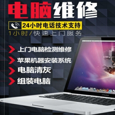 一勞永逸的電腦維修指南 專業(yè)系統(tǒng)重裝與硬件維護全解析